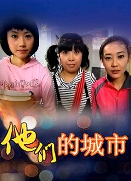 国产女团超骚淫乱【小乔吃不饱】多人啪啪20小时合集